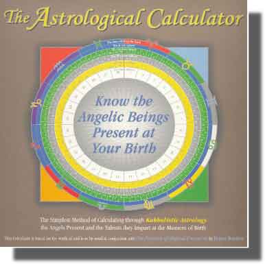 Kabbalistic astrology, kabbalistic natal horoscope, kabbalah